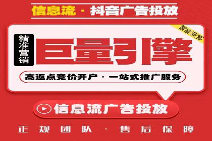 百度信息流广告如何助力企业增长